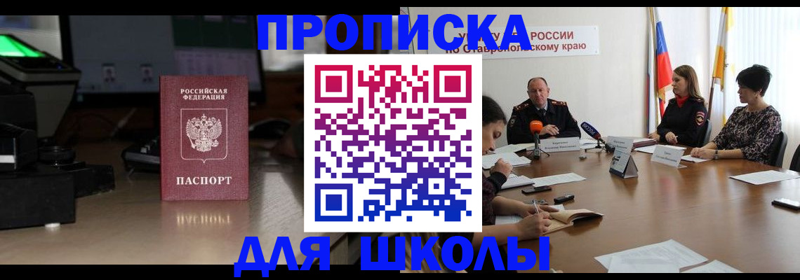 регистрация для дет. сада в Гусеве